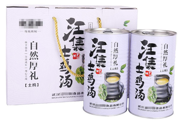 房山武汉**食品有限公司